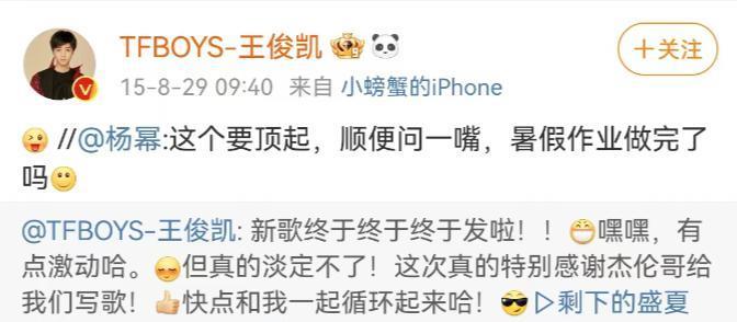 十岁男孩走上命运角斗场：揭秘TFBOYS成名前的那几年