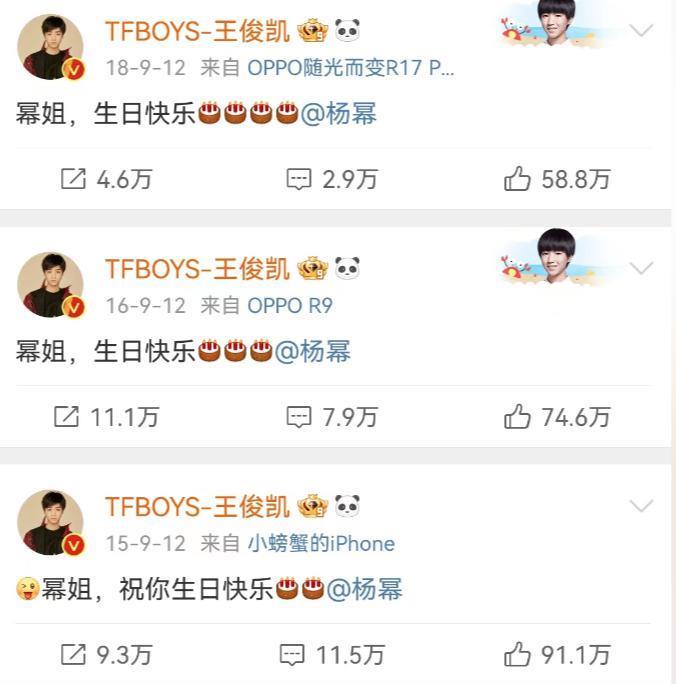 十岁男孩走上命运角斗场：揭秘TFBOYS成名前的那几年
