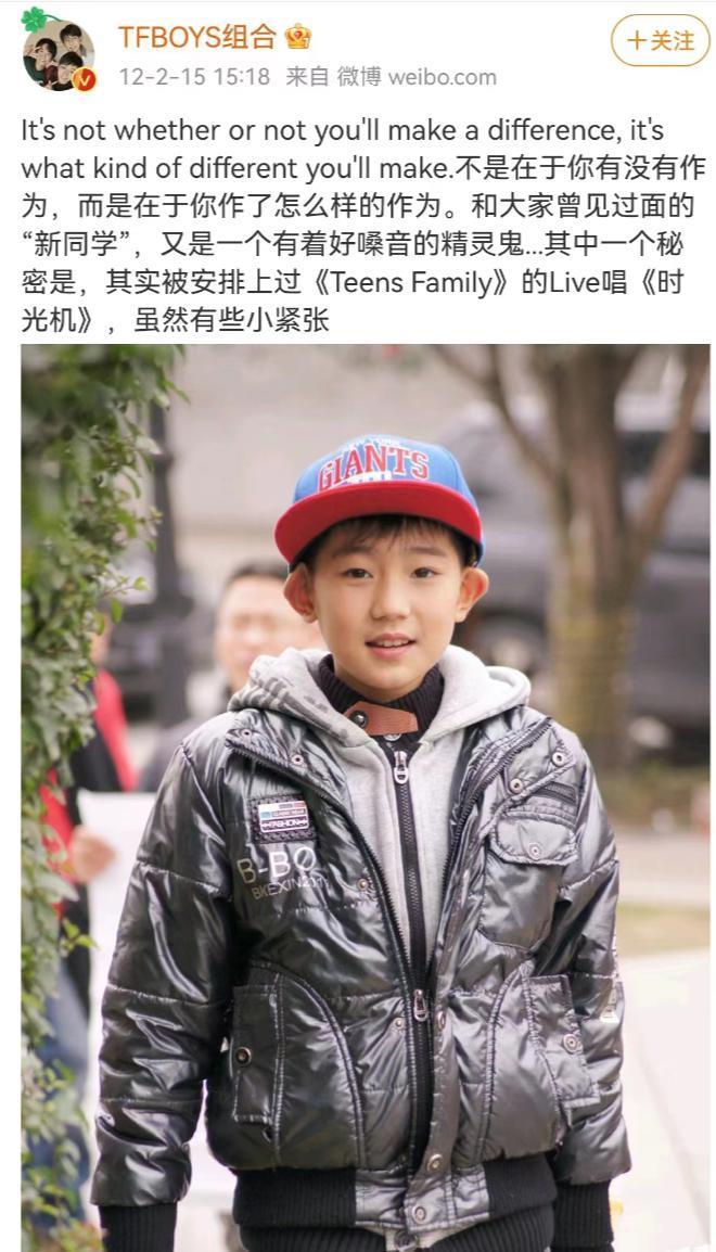 十岁男孩走上命运角斗场：揭秘TFBOYS成名前的那几年