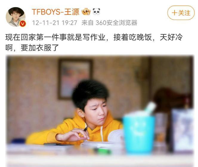 十岁男孩走上命运角斗场：揭秘TFBOYS成名前的那几年