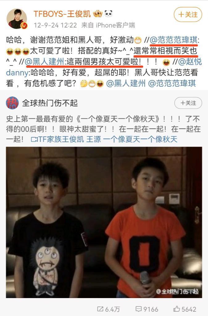 十岁男孩走上命运角斗场：揭秘TFBOYS成名前的那几年