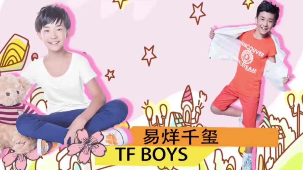 十岁男孩走上命运角斗场：揭秘TFBOYS成名前的那几年