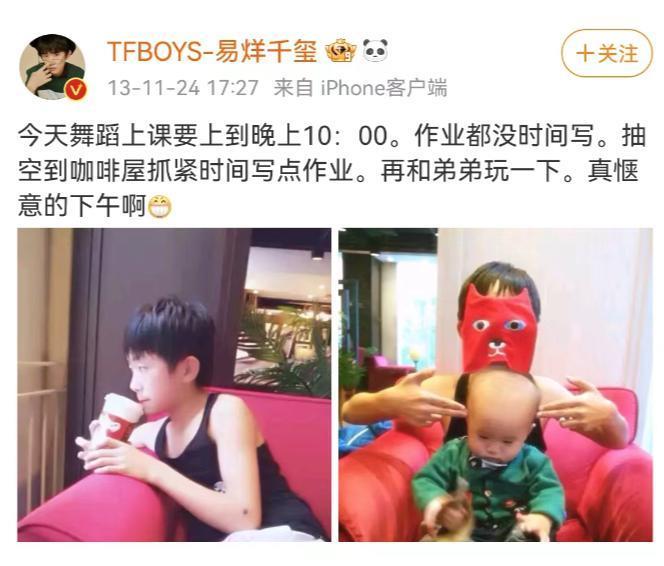 十岁男孩走上命运角斗场：揭秘TFBOYS成名前的那几年