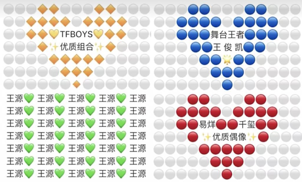 十岁男孩走上命运角斗场：揭秘TFBOYS成名前的那几年