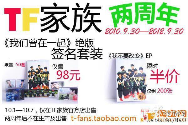 十岁男孩走上命运角斗场：揭秘TFBOYS成名前的那几年