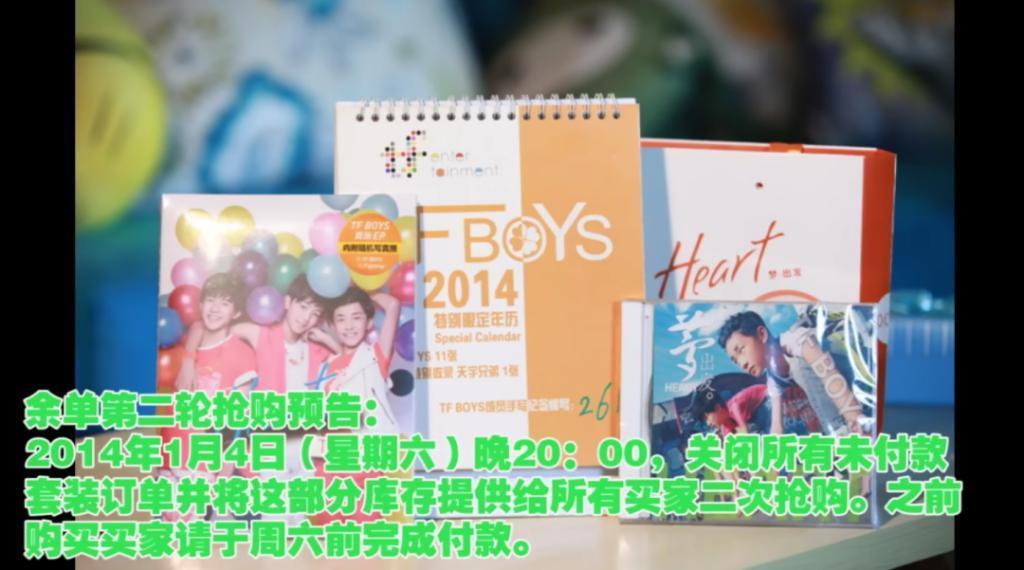 十岁男孩走上命运角斗场：揭秘TFBOYS成名前的那几年