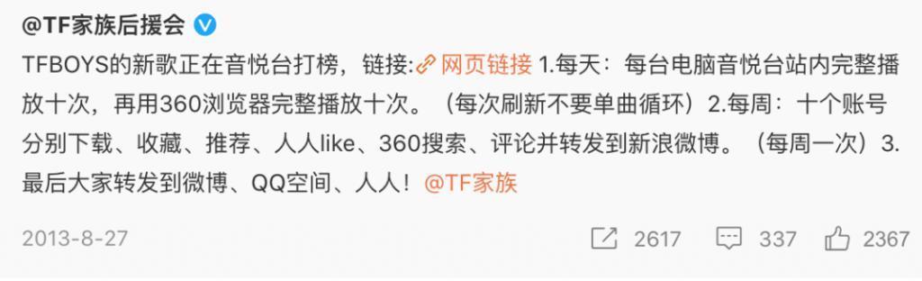十岁男孩走上命运角斗场：揭秘TFBOYS成名前的那几年