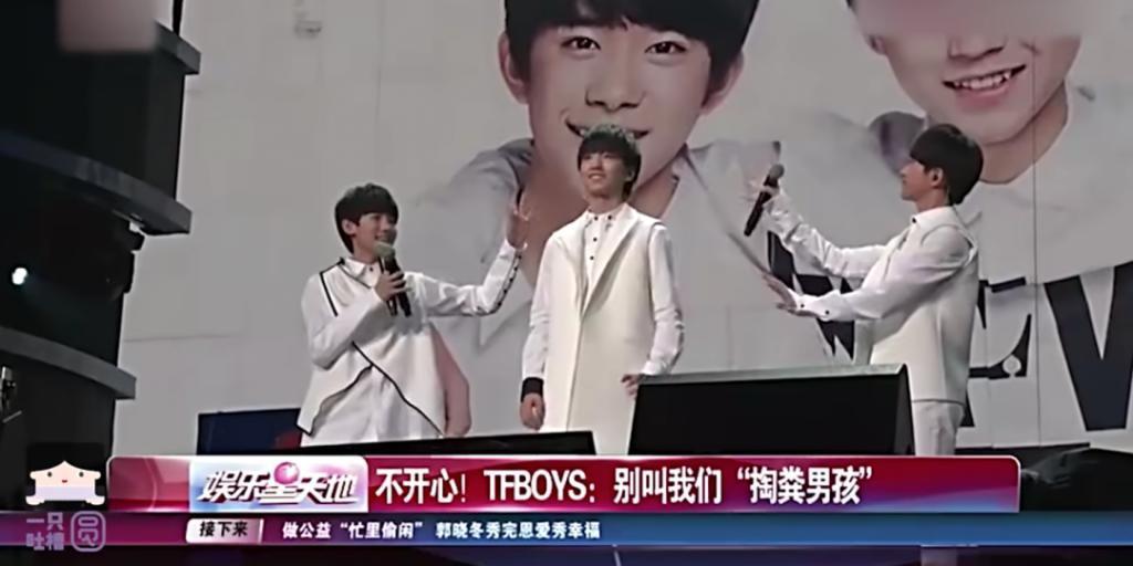 十岁男孩走上命运角斗场：揭秘TFBOYS成名前的那几年