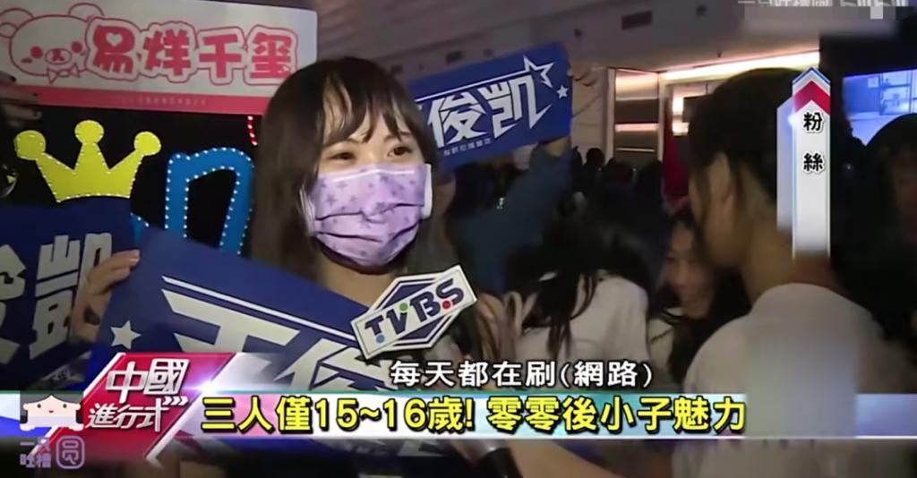 十岁男孩走上命运角斗场：揭秘TFBOYS成名前的那几年