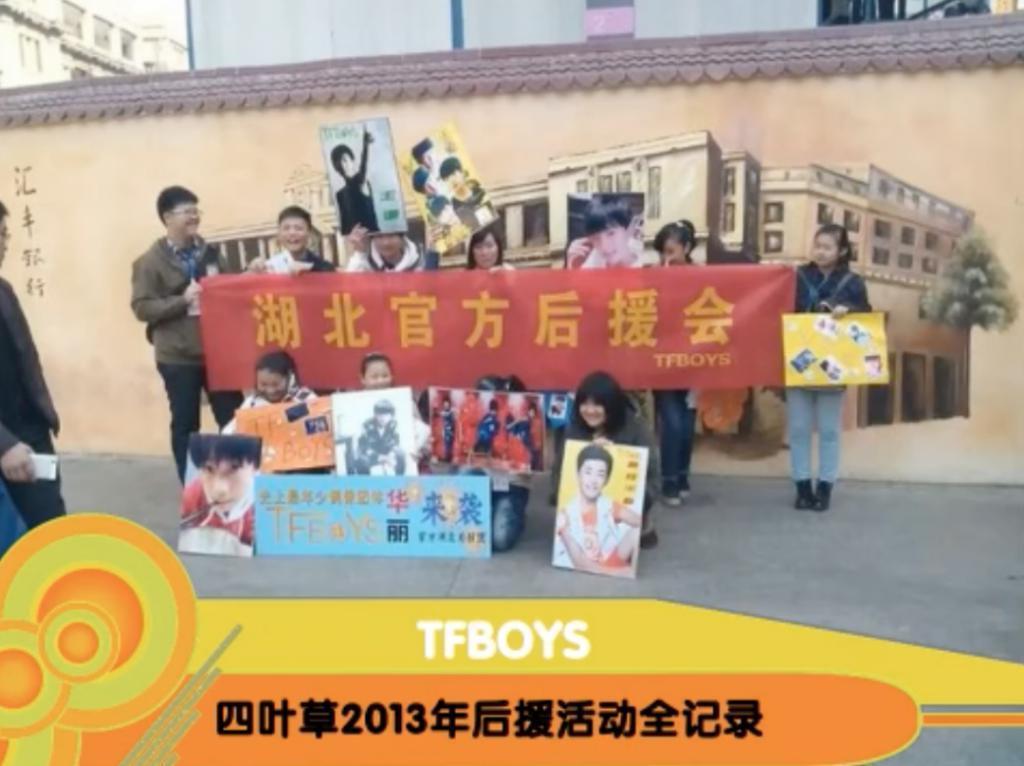 十岁男孩走上命运角斗场：揭秘TFBOYS成名前的那几年
