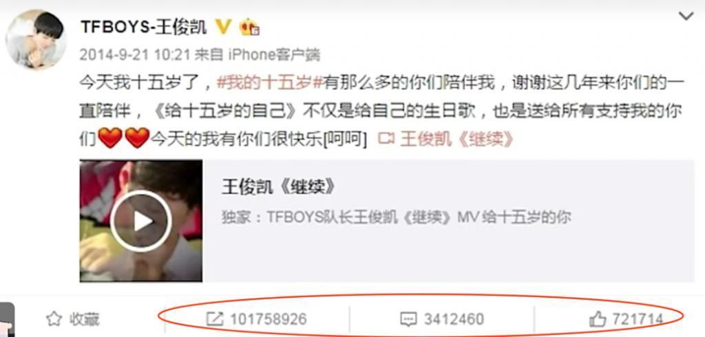 十岁男孩走上命运角斗场：揭秘TFBOYS成名前的那几年