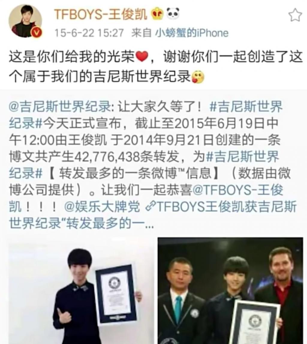 十岁男孩走上命运角斗场：揭秘TFBOYS成名前的那几年