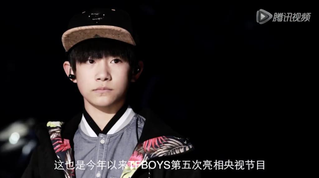 十岁男孩走上命运角斗场：揭秘TFBOYS成名前的那几年