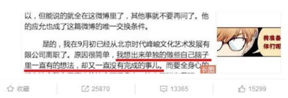 十岁男孩走上命运角斗场：揭秘TFBOYS成名前的那几年