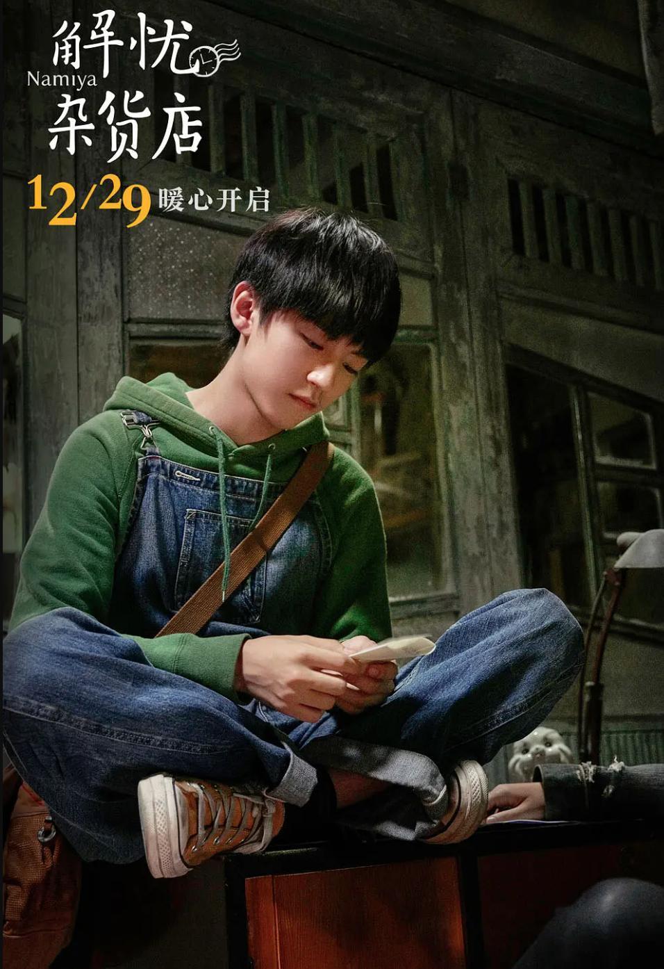 十岁男孩走上命运角斗场：揭秘TFBOYS成名前的那几年