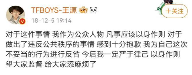 十岁男孩走上命运角斗场：揭秘TFBOYS成名前的那几年