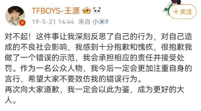 十岁男孩走上命运角斗场：揭秘TFBOYS成名前的那几年