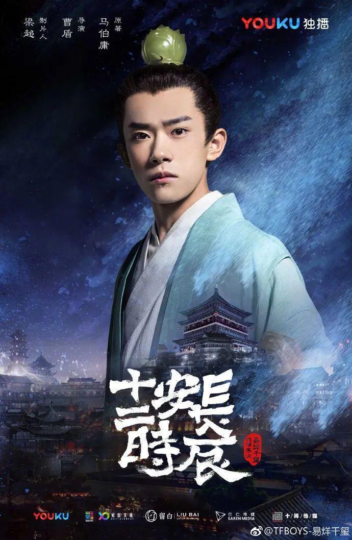 十岁男孩走上命运角斗场：揭秘TFBOYS成名前的那几年