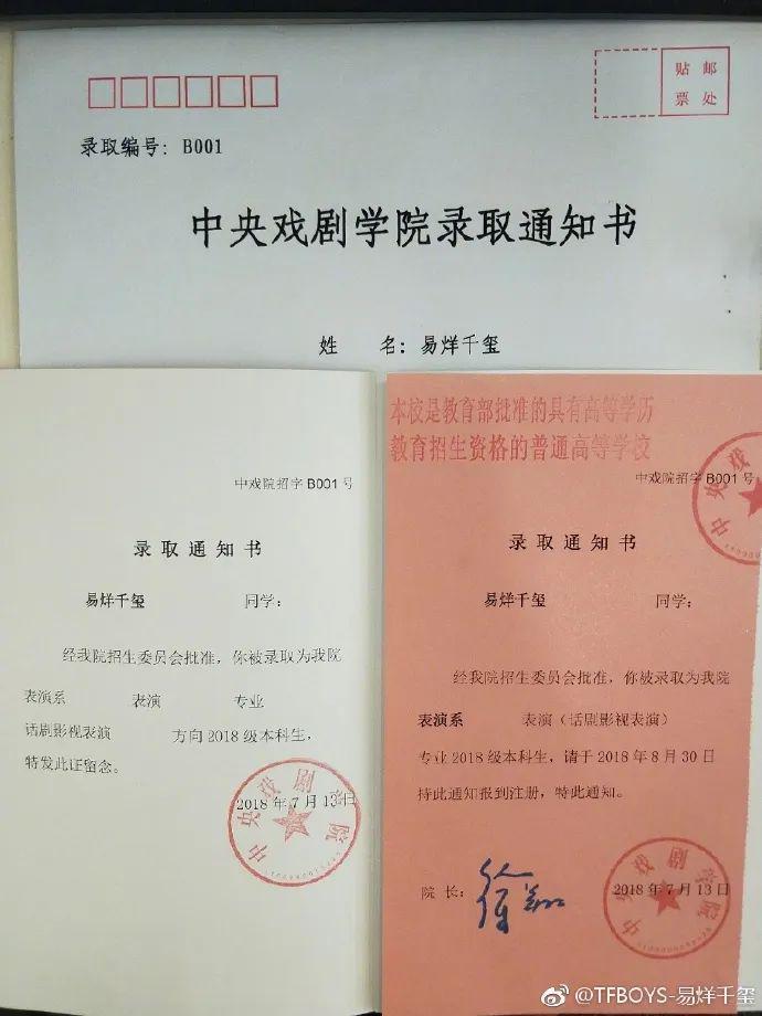 十岁男孩走上命运角斗场：揭秘TFBOYS成名前的那几年