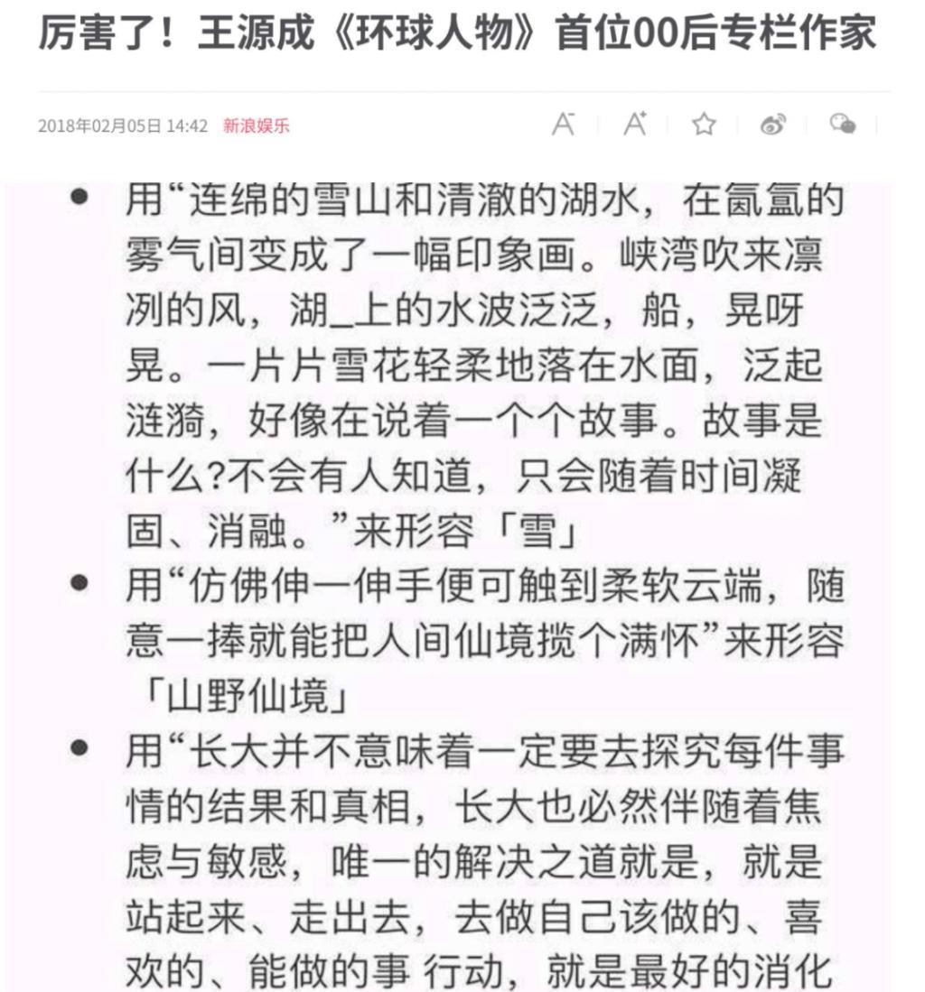 十岁男孩走上命运角斗场：揭秘TFBOYS成名前的那几年