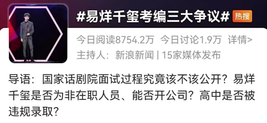 十岁男孩走上命运角斗场：揭秘TFBOYS成名前的那几年