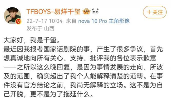 十岁男孩走上命运角斗场：揭秘TFBOYS成名前的那几年