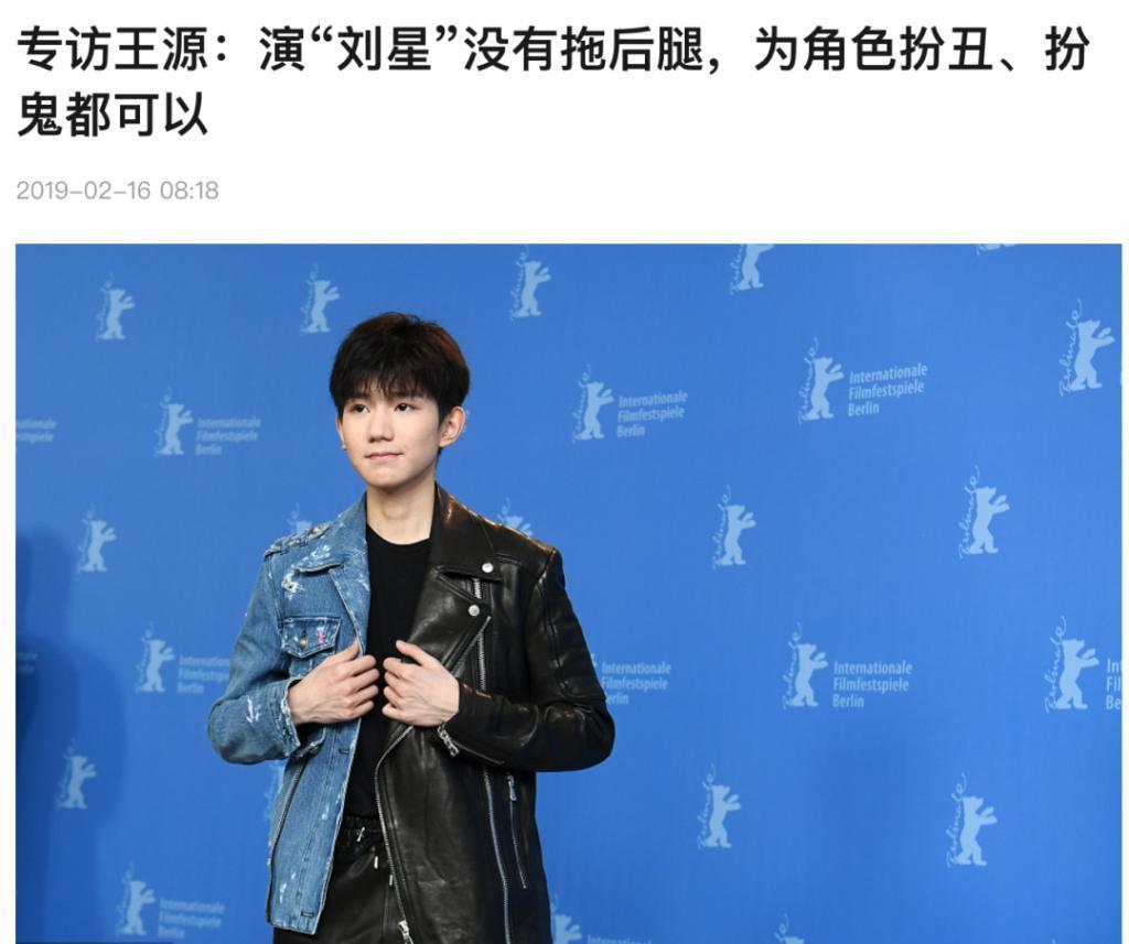 十岁男孩走上命运角斗场：揭秘TFBOYS成名前的那几年