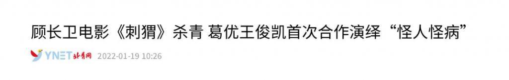 十岁男孩走上命运角斗场：揭秘TFBOYS成名前的那几年