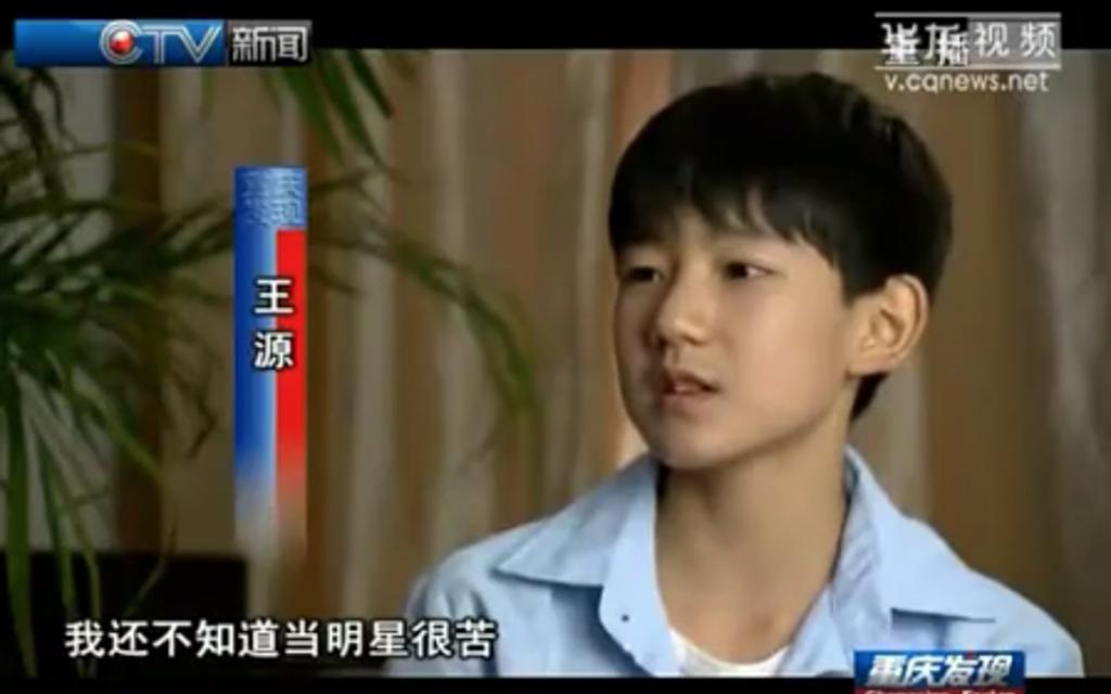 十岁男孩走上命运角斗场：揭秘TFBOYS成名前的那几年