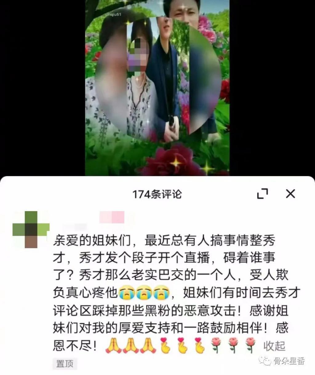 爱过费翔的她们，怎么会再看得上秀才？