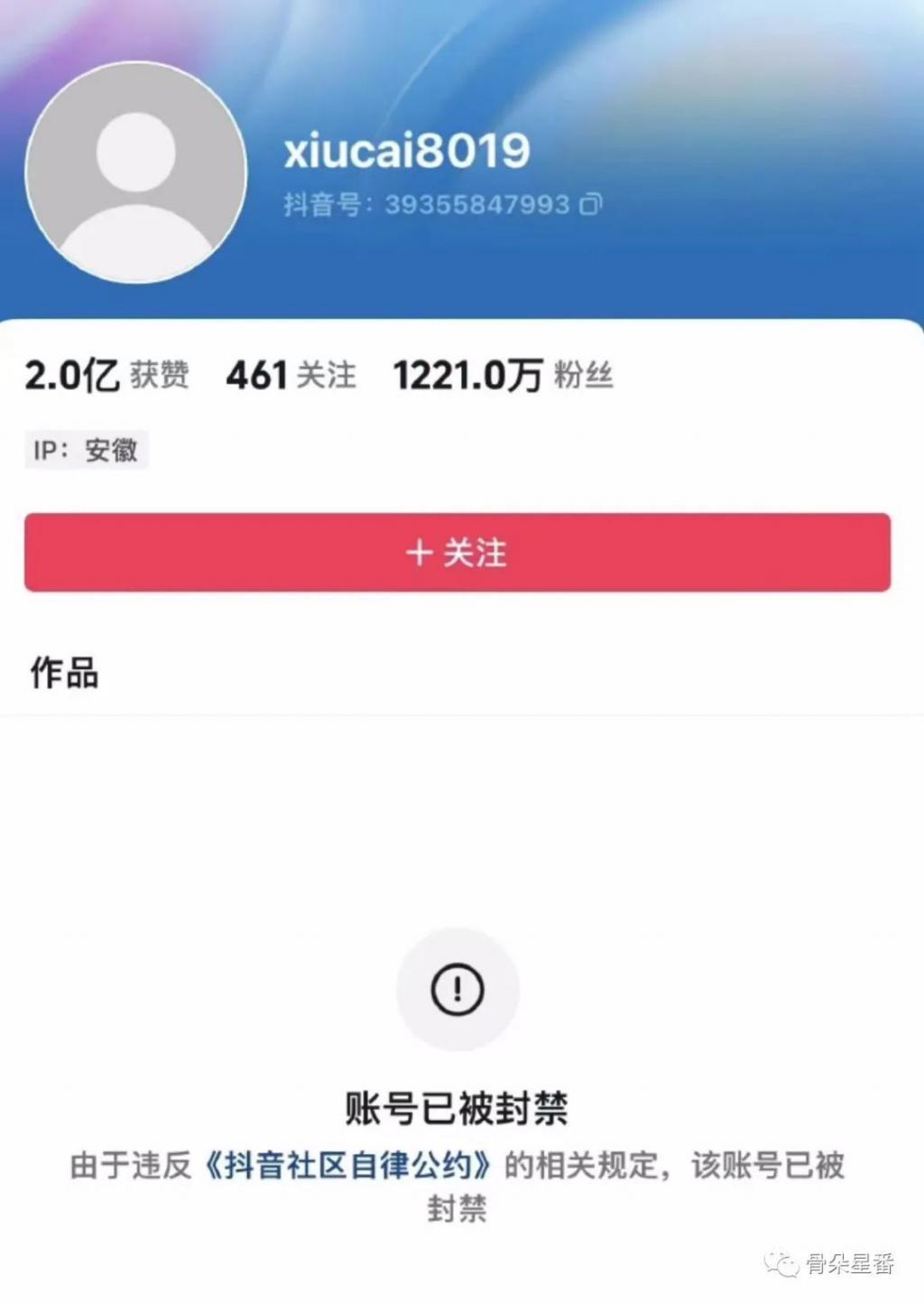 爱过费翔的她们，怎么会再看得上秀才？