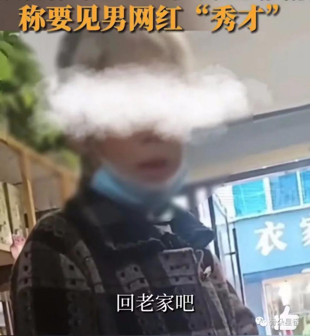 爱过费翔的她们，怎么会再看得上秀才？