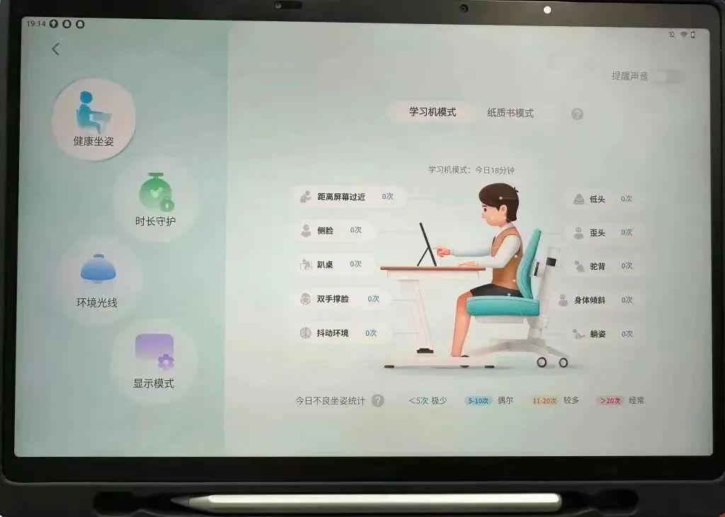 一台售价近万，狂遭疯抢卖断货：双减下的“学习机”，能撑起家长的希望吗？