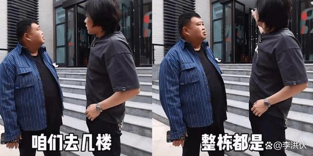 德云社演员真挣钱，孙越遛电子狗，一把小壶能换北京一套房
