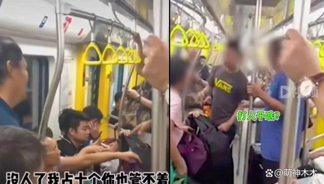 “地铁判官”一夜翻车！爆红后被扒偷拍女生，不堪压力清空主页
