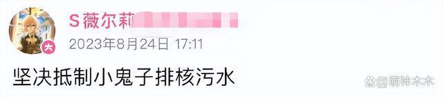 “地铁判官”一夜翻车！爆红后被扒偷拍女生，不堪压力清空主页