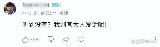 “地铁判官”一夜翻车！爆红后被扒偷拍女生，不堪压力清空主页