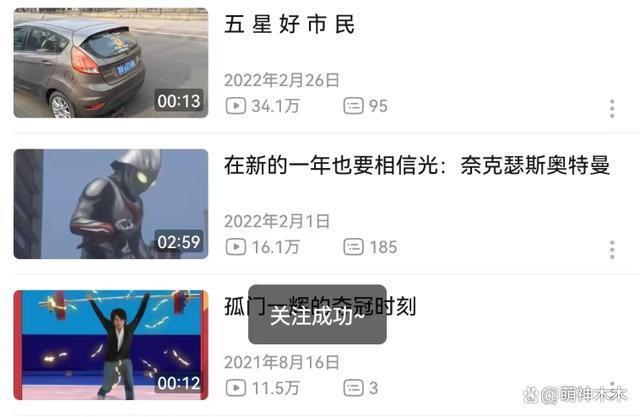 “地铁判官”一夜翻车！爆红后被扒偷拍女生，不堪压力清空主页