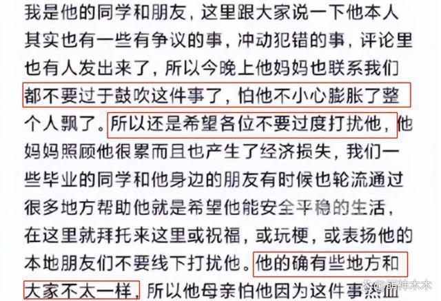 “地铁判官”一夜翻车！爆红后被扒偷拍女生，不堪压力清空主页