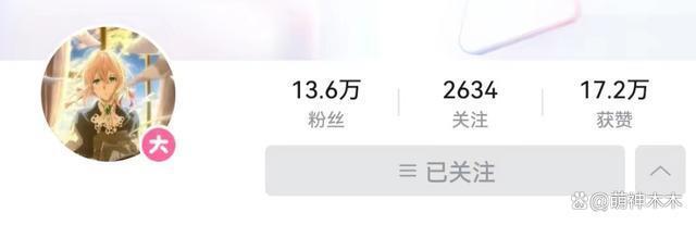“地铁判官”一夜翻车！爆红后被扒偷拍女生，不堪压力清空主页