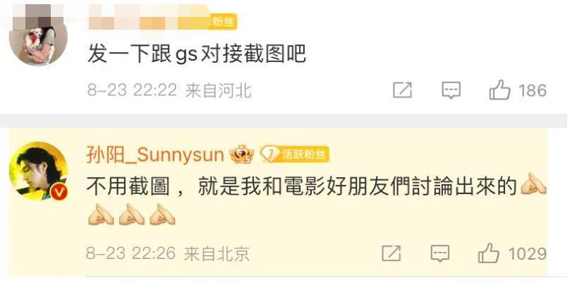 靠哭上热搜,是真性情还是炒作?