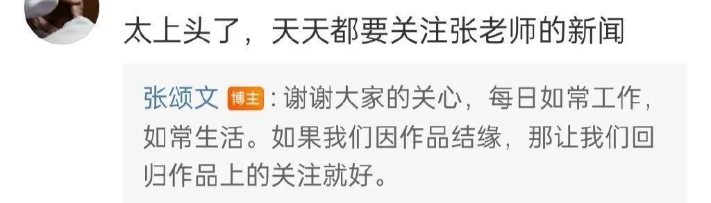 靠哭上热搜,是真性情还是炒作?