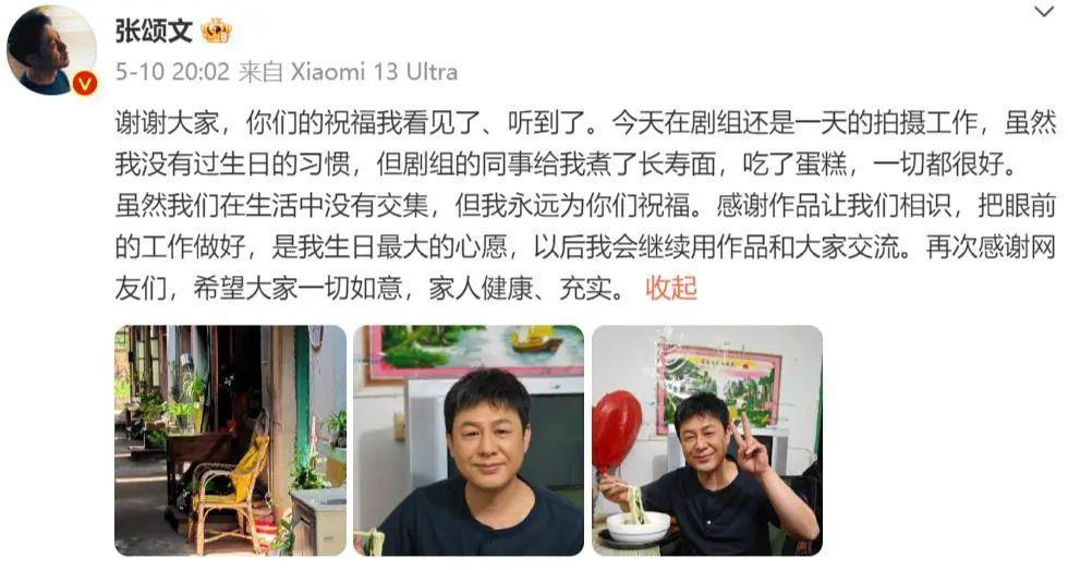 靠哭上热搜,是真性情还是炒作?