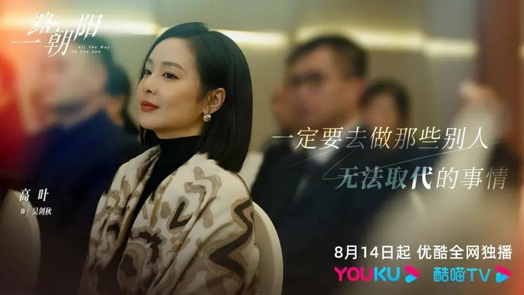 靠哭上热搜,是真性情还是炒作?