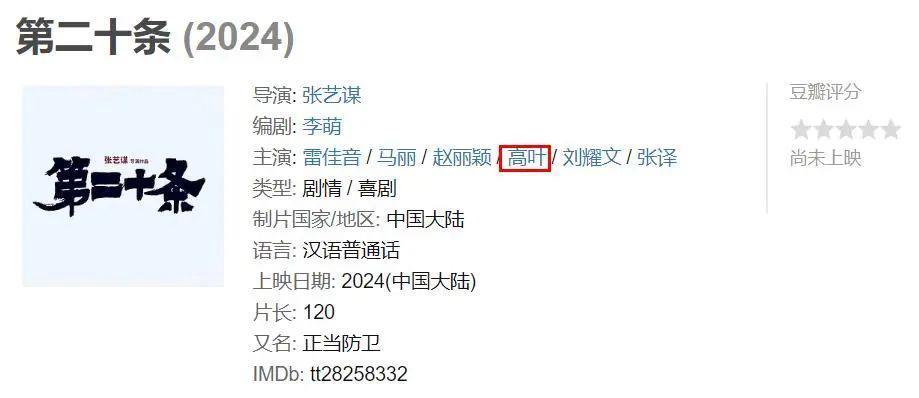 靠哭上热搜,是真性情还是炒作?