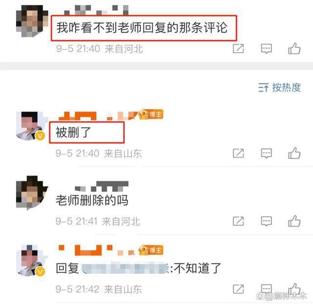 尴尬！金熊猫奖公布提名，张颂文未被通知问：这是什么比赛