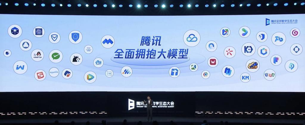 腾讯发布混元大模型！在微信里有个「贾维斯」是什么体验？
