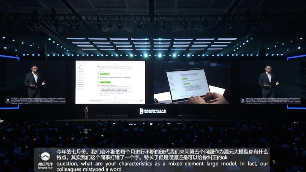 腾讯发布混元大模型！在微信里有个「贾维斯」是什么体验？