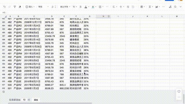 腾讯发布混元大模型！在微信里有个「贾维斯」是什么体验？