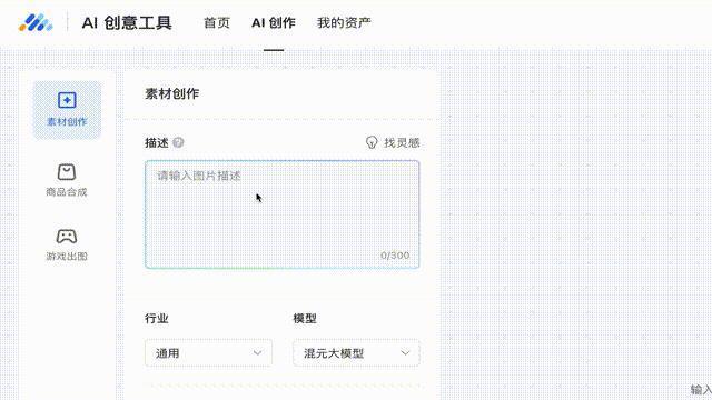腾讯发布混元大模型！在微信里有个「贾维斯」是什么体验？